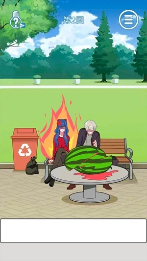 惹怒女友的100种方法(2)