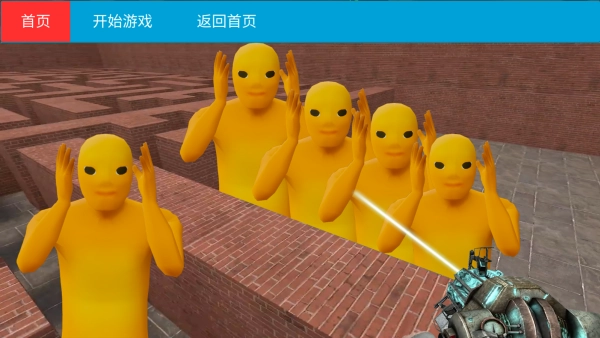 太空人热血乱斗