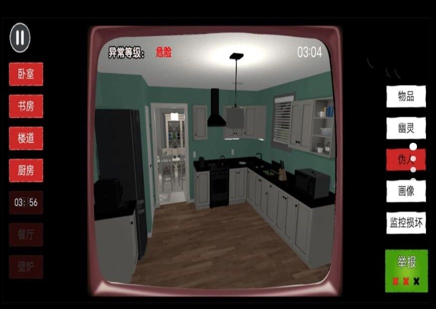 一起来监控游戏安装包