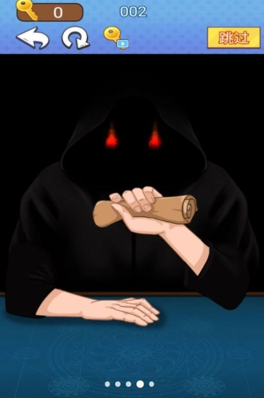 魔术占卜大师(1)