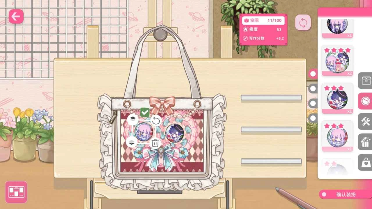 太太我喜欢你(1)