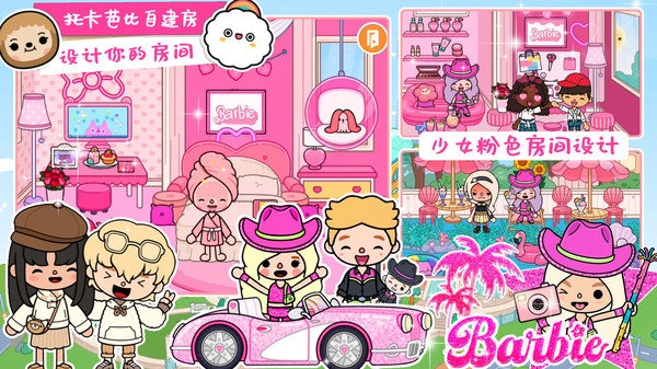 迷你城堡世界(1)