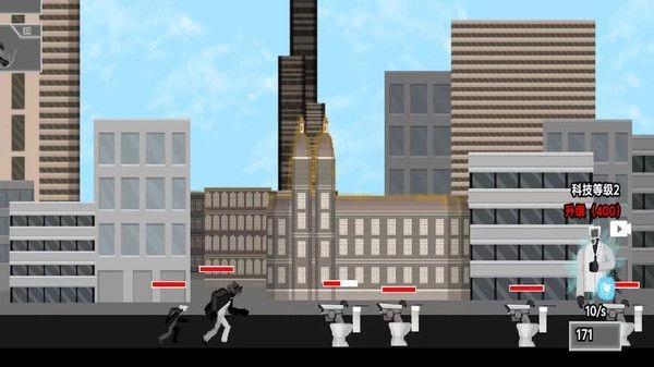 超级逆袭战争(2)