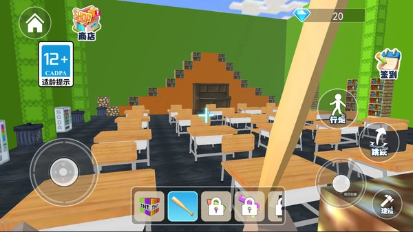 逃离清北课堂(1)