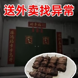 找出异常官方最新版