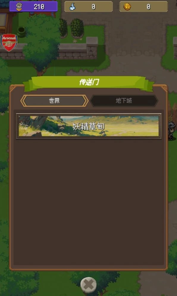 夺宝英雄RPG(Treasure Takes)官方最新版(1)