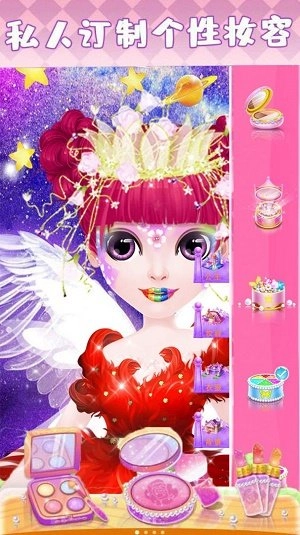 魔法公主化妆(3)