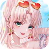 恋语梦之星安卓直装版