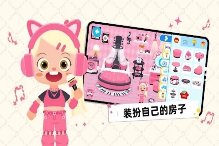 小小家园生活(2)