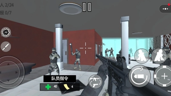 特警战士最新版