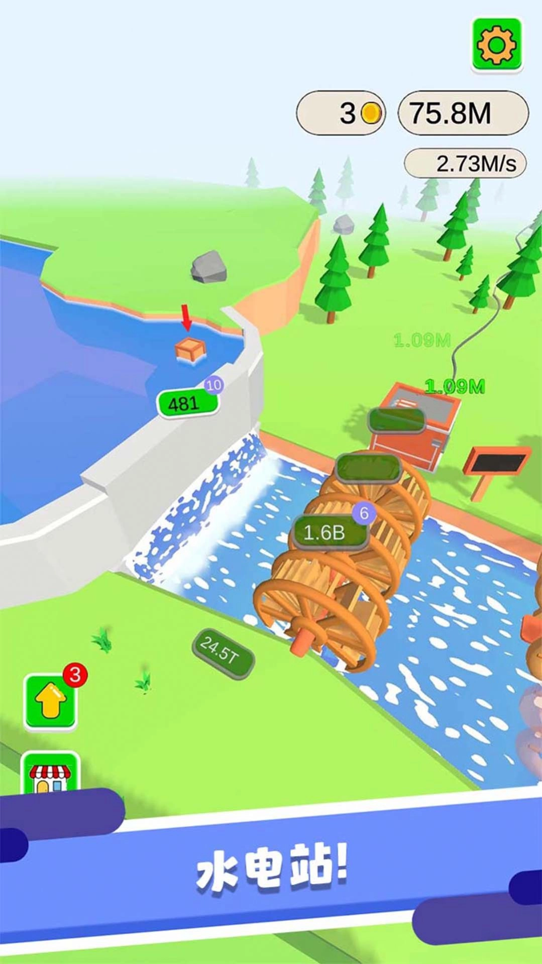 我动手能力超强原版