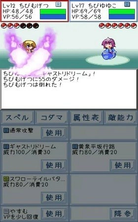 东方玉灵姫手机正版(3)