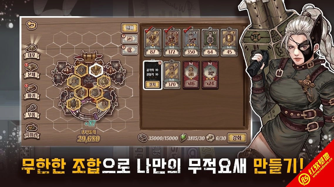 武装堡垒免费版