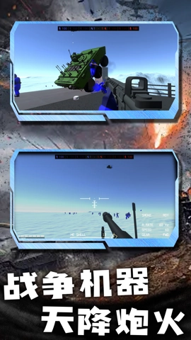 枪炮烈焰战地(2)