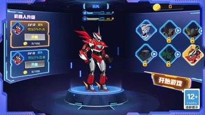 街霸格斗进化安卓直装版(1)