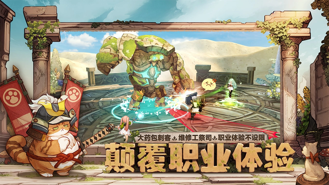 森之国度()