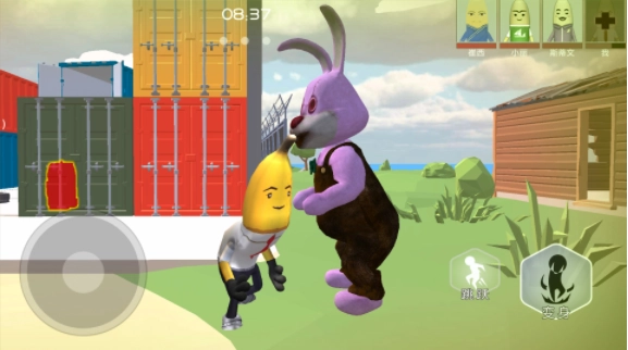 躲猫猫生存挑战正版(2)