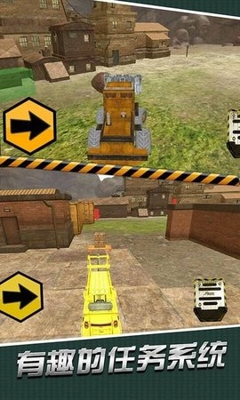 3D挖掘机游戏安装包
