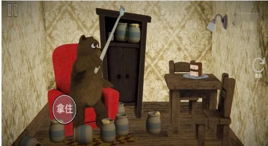 大熊小熊模拟生存(1)