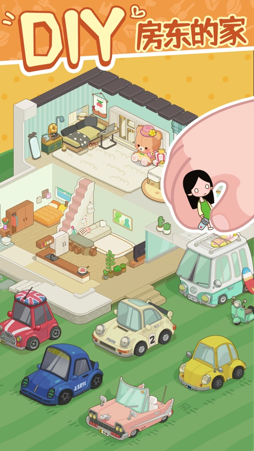 有个女孩（There is This Girl）手游无广告版