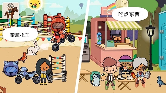 托卡动物王国(3)