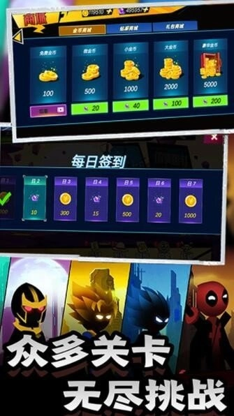 炽热对决直装版(2)