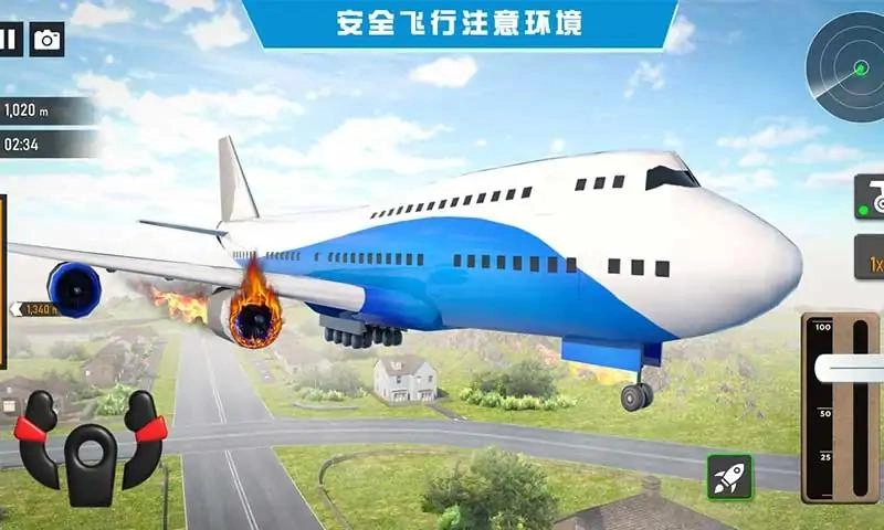 飞行救援模拟器(Airplane Simulator 3d Games)手机最新版
