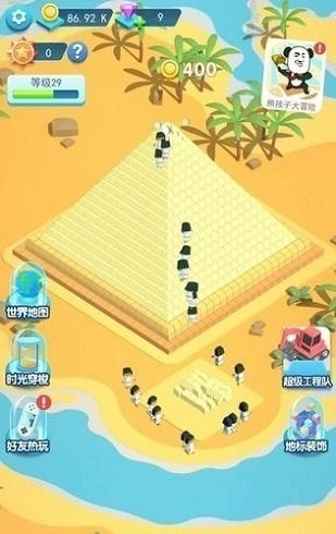 建造大亨模拟器(建造大亨)手游版(2)