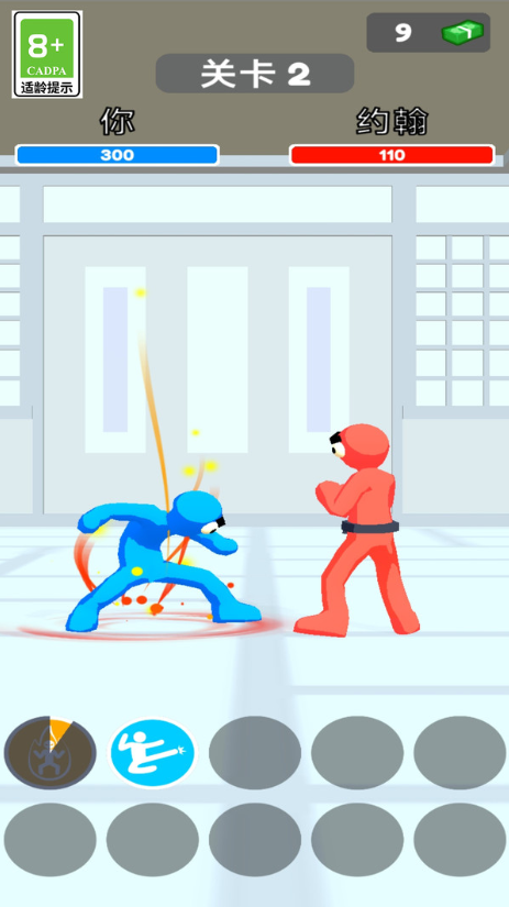 武林幻想之战图1