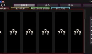 地牢卷轴战术(DungeonReelsTactics)