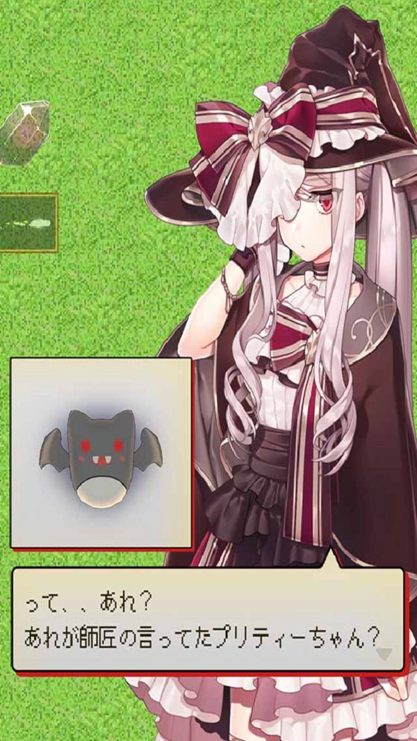 菜鸟魔女免费版(1)