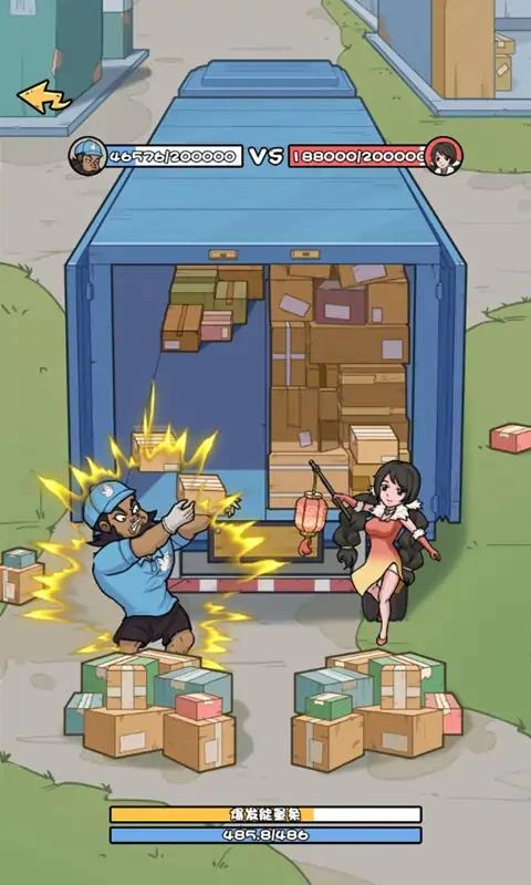 菜鸟打工记官方最新版