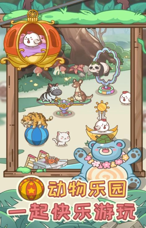 不思议庄园-图1