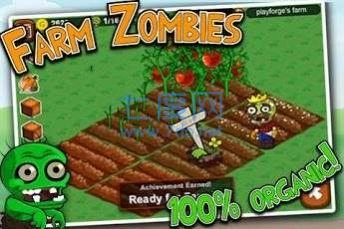 僵尸农场防御(Zombie Farm)游戏官方最新版(2)
