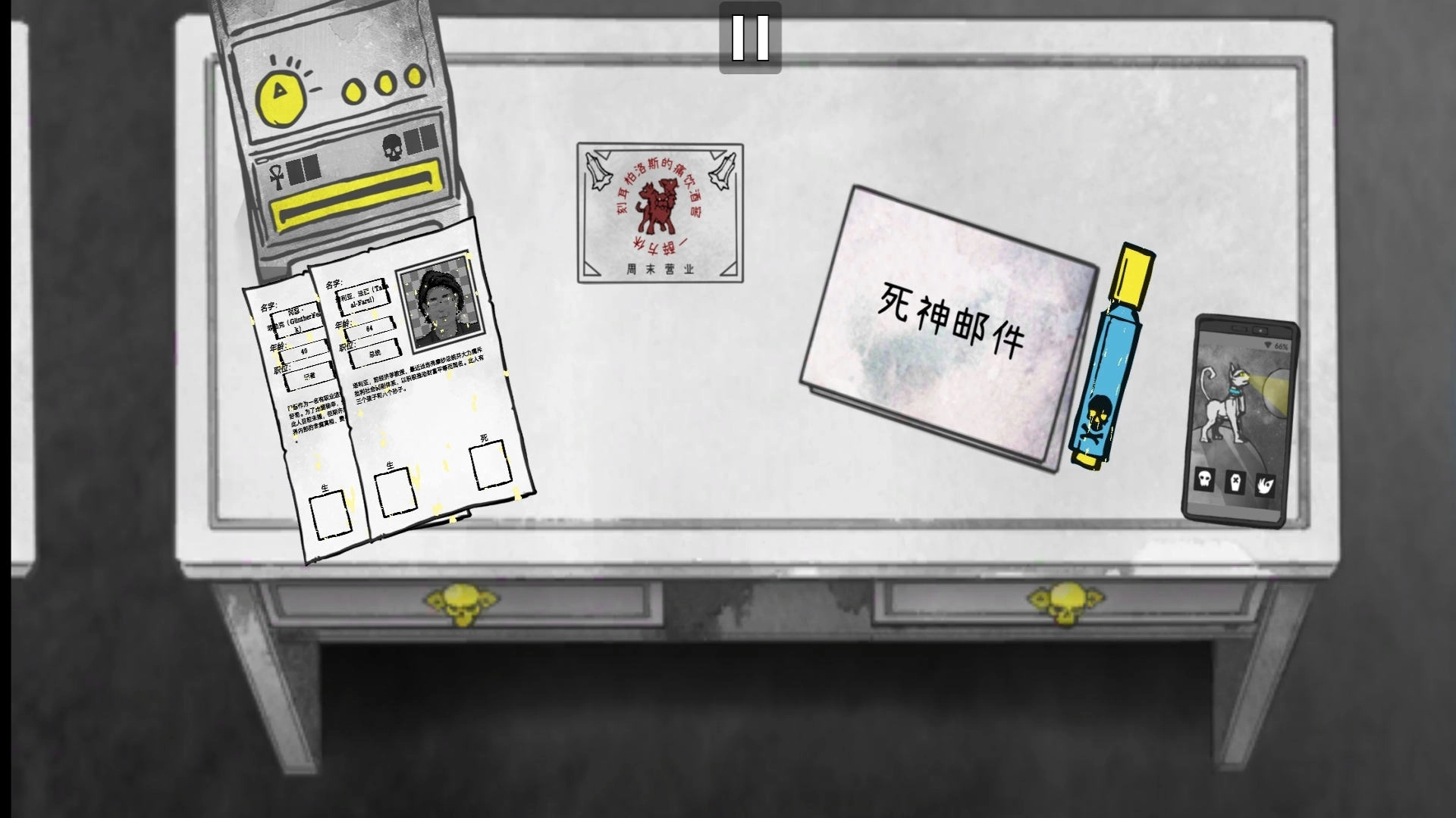 恐怖的选择安卓官方版图1