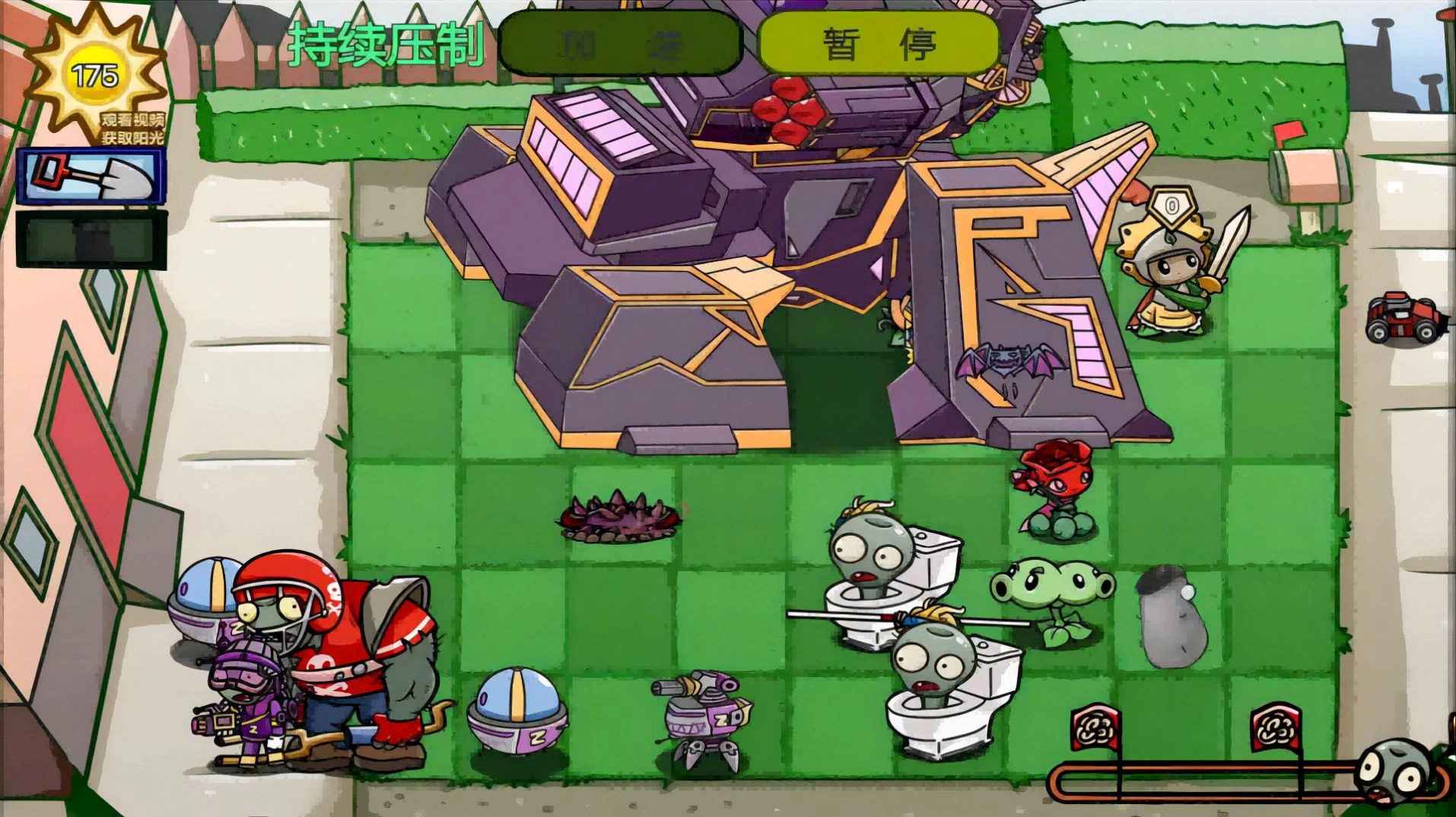 保卫植物部落游戏官方最新版