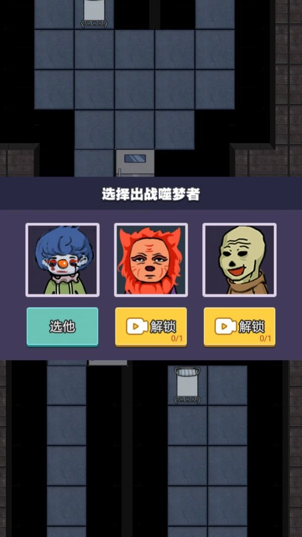 精英对决官方最新版