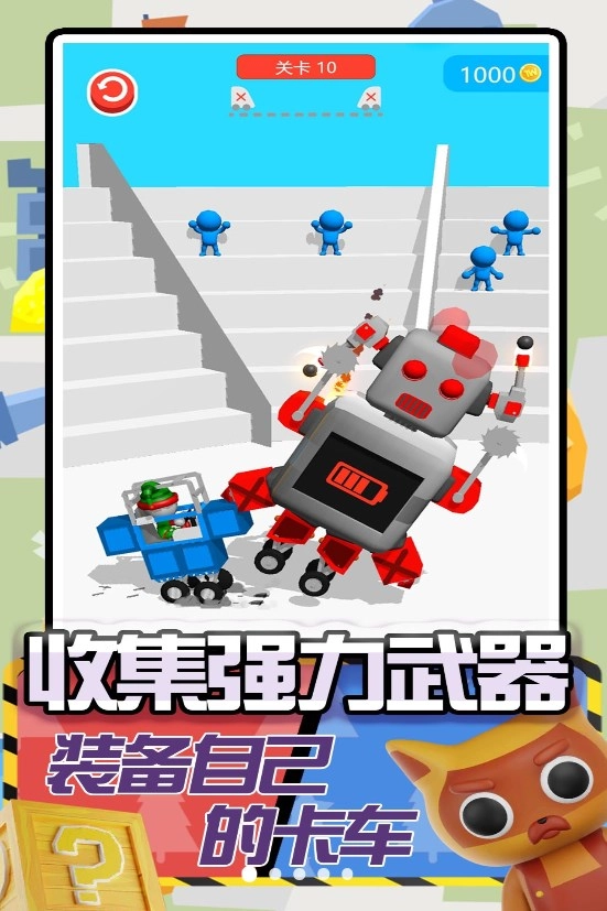 卡车建造模拟(2)