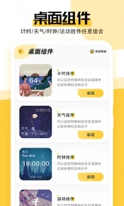 最美壁纸(5)
