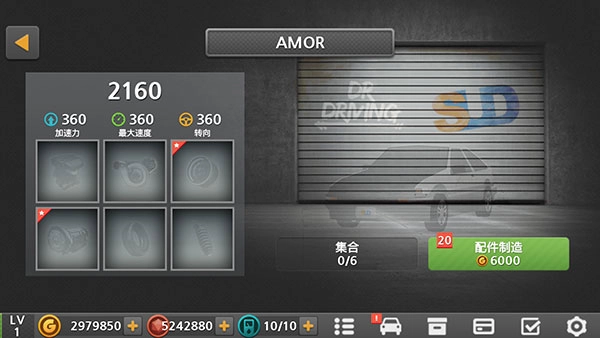 驾驶达人2手游直装版