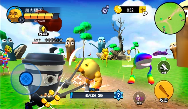 山海经进化挑战游戏完整版(3)