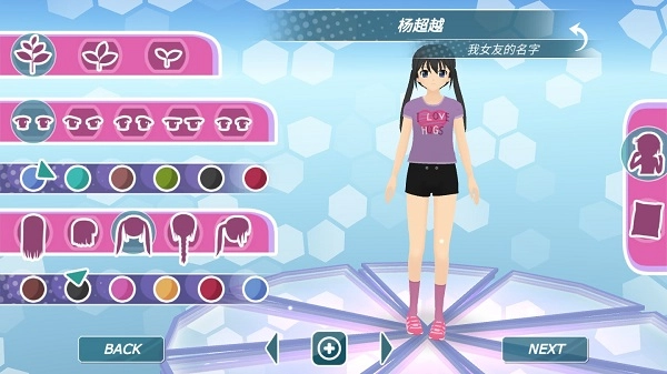 少女都市手游版