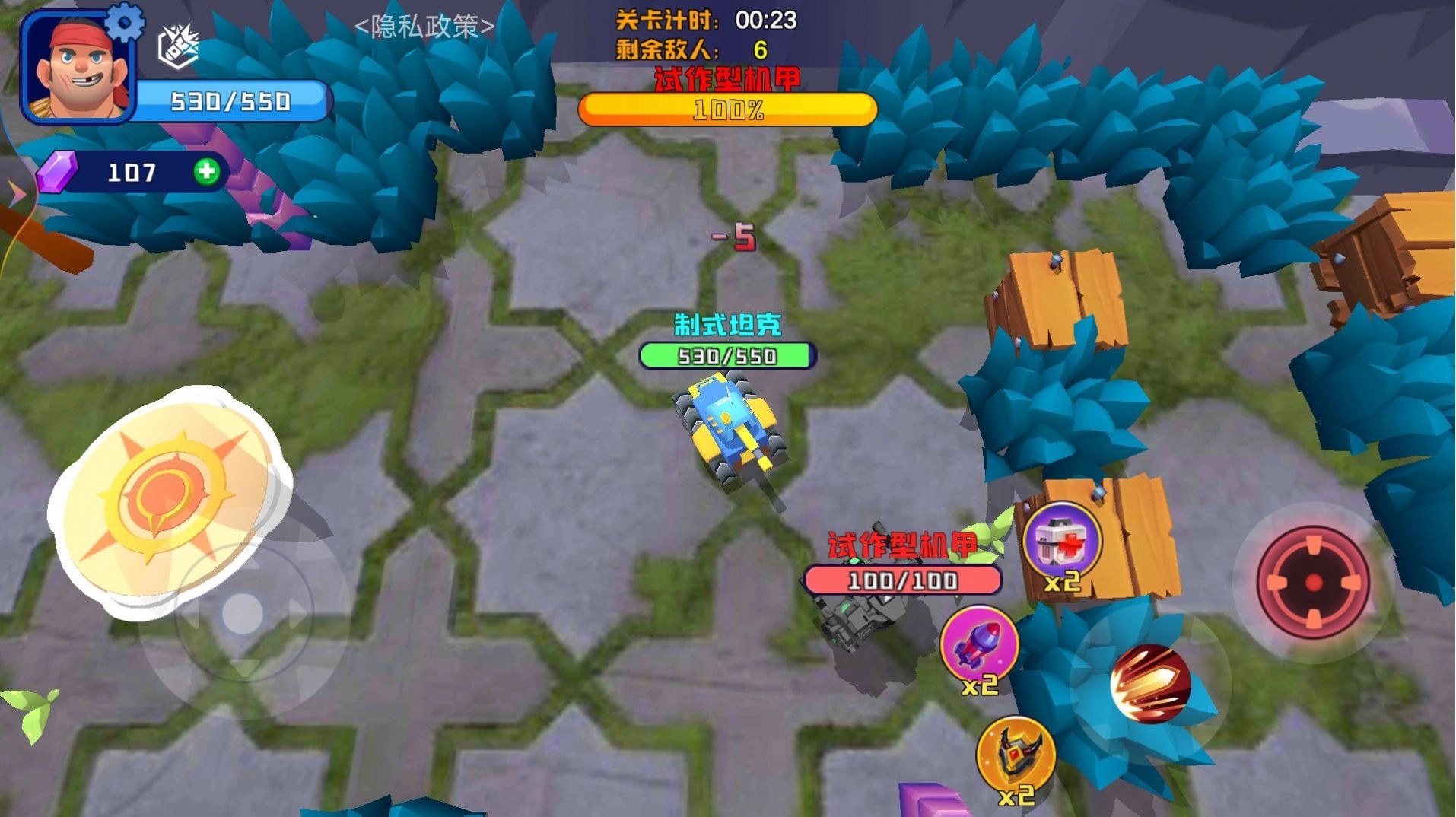 荒野战场吃鸡手游直装版-图3