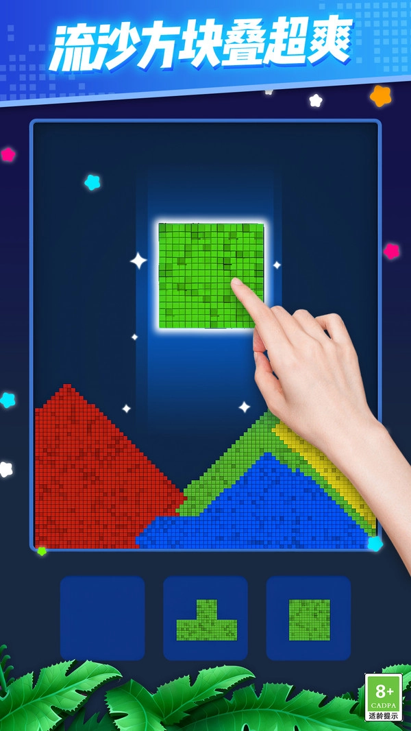 俄罗斯流沙消不停(2)