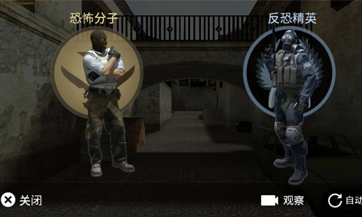 CS白给模拟器(CS WgE)免费版(1)