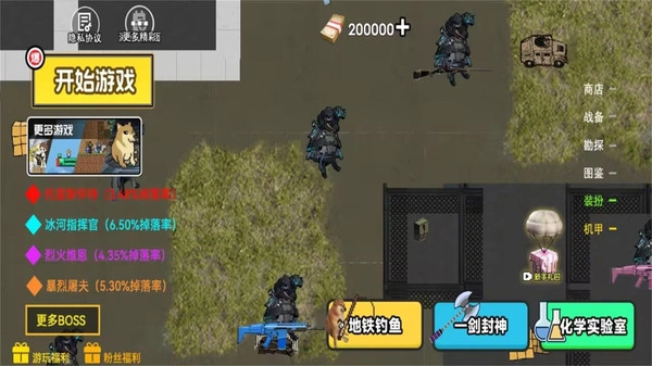 修狗三角洲行动图3