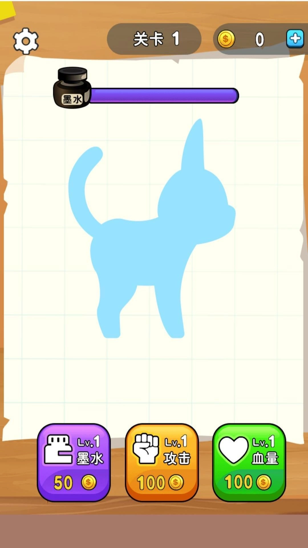 召唤怪兽来对决(3)