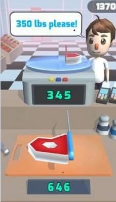 Shopman Master正版(2)