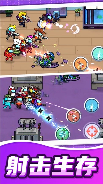 模拟极限枪战(3)