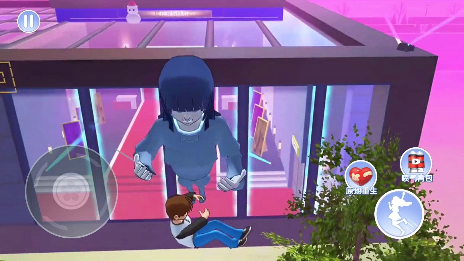 樱花百变女神免费版(2)